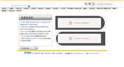 Desktop Screenshot of findtool.cn