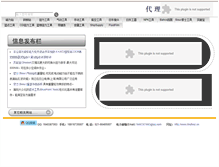 Tablet Screenshot of findtool.cn