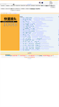 Mobile Screenshot of cupla.findtool.cn